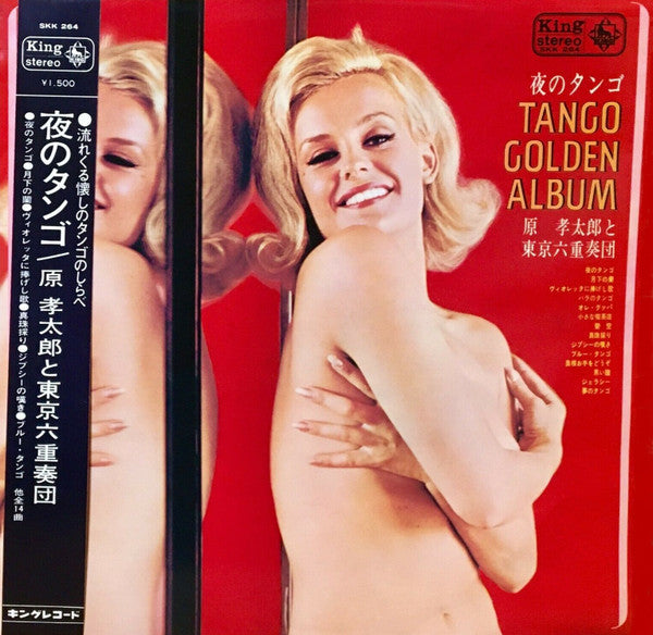 Unknown Release