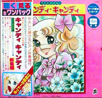 Unknown Release