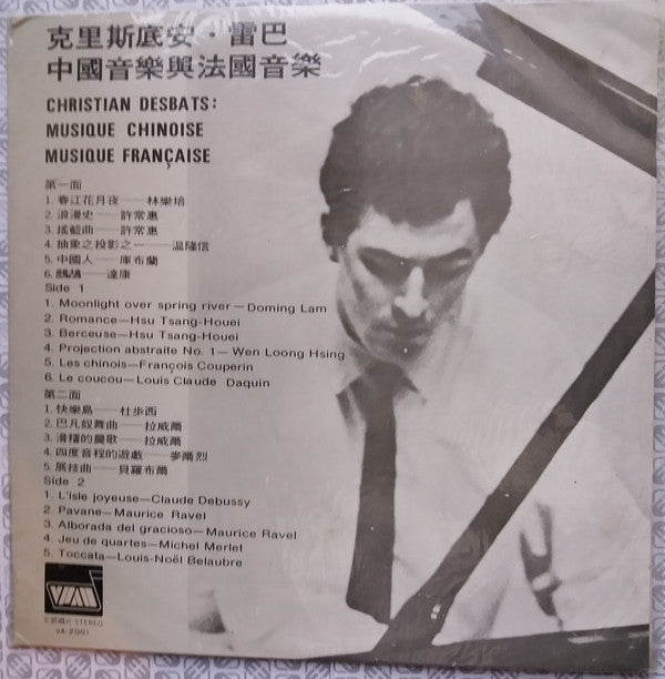 Unknown Release