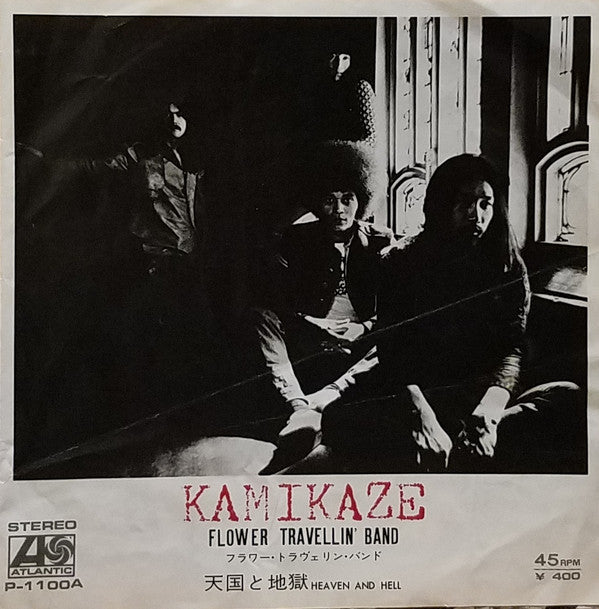 Kamikaze / Heaven and Hell