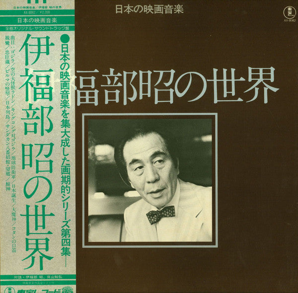 Unknown Release