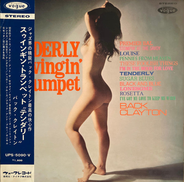 Swingin' Trumpet