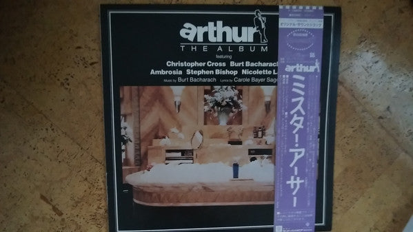 Arthur - The Album
