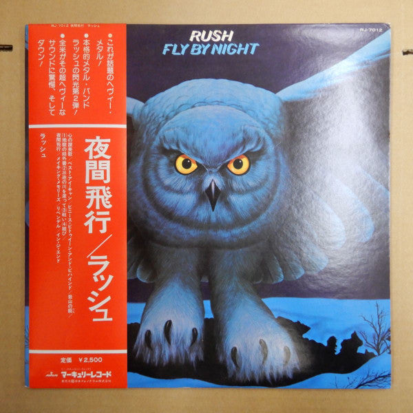 Fly By Night