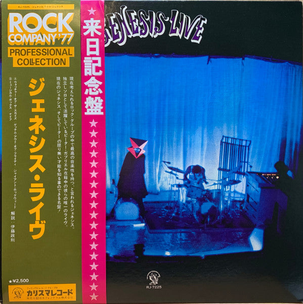 Genesis Live