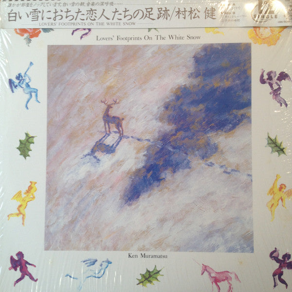 Unknown Release