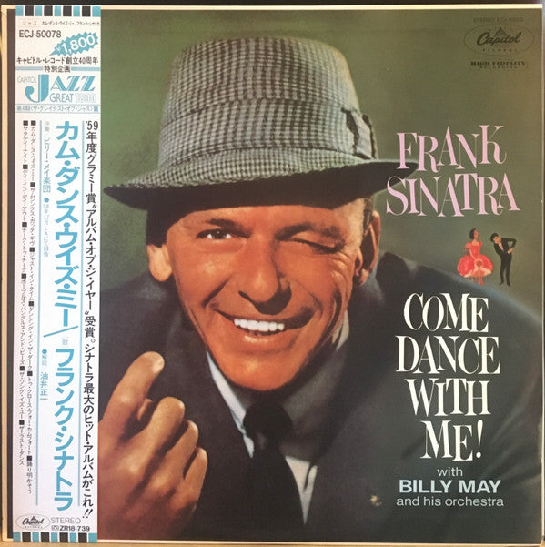 Come Dance With Me!