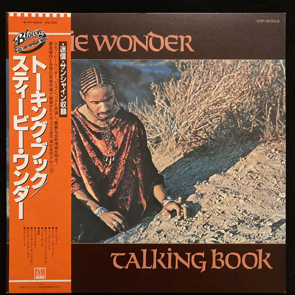 Talking Book
