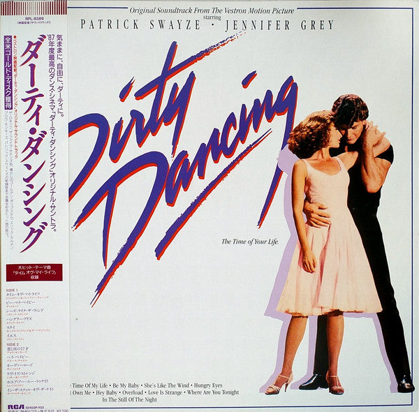 Dirty Dancing (Selections From The Original Soundtrack From The Vestron Motion Picture)