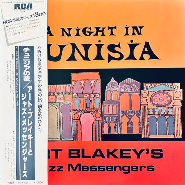 A Night In Tunisia