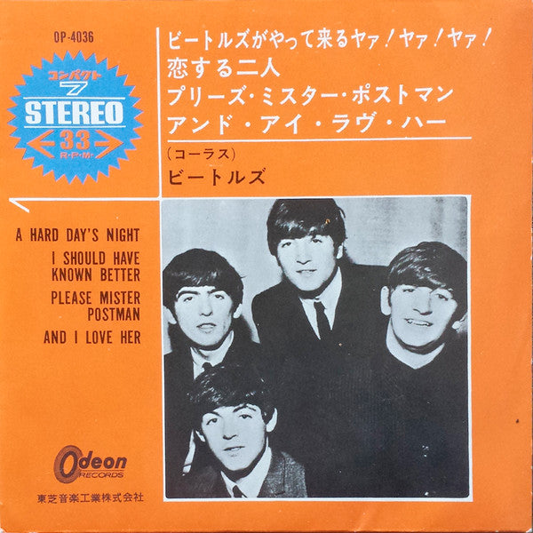 A Hard Day's Night