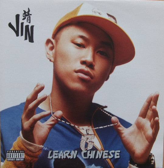Learn Chinese