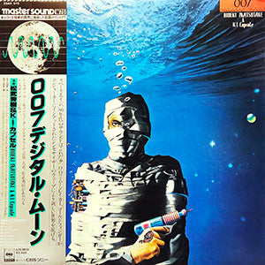 007 Digital Moon = 007デジタル・ムーン