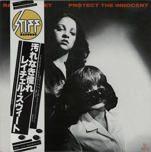 Protect The Innocent