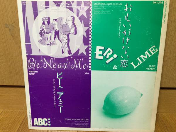 Unexpected Lovers (Club Mix) / Be Near Me (Munich Disco Mix)