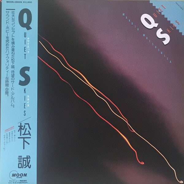 Quiet Skies
