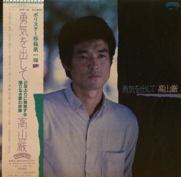 Unknown Release