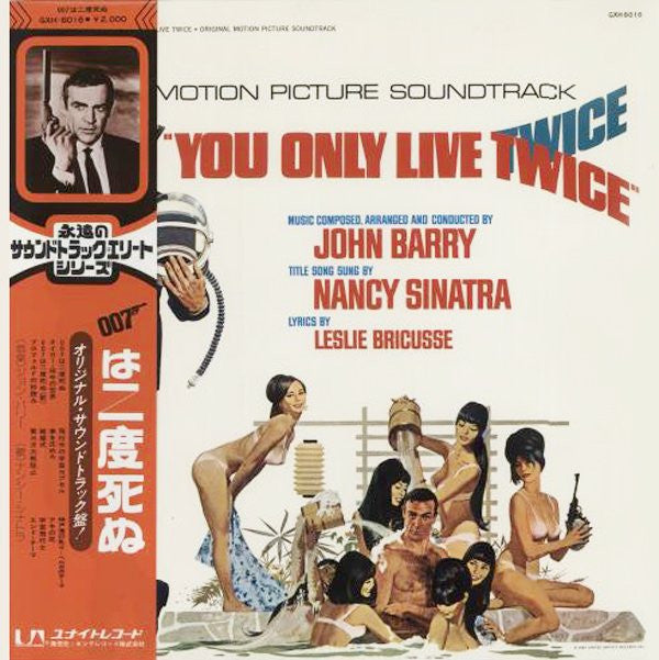 You Only Live Twice (Original Soundtrack Recording)