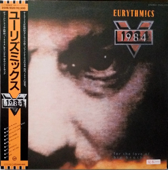 1984 (For The Love Of Big Brother)