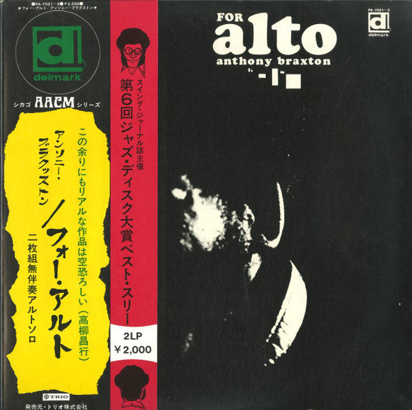 For Alto