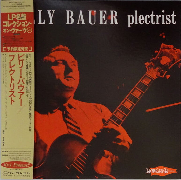 Plectrist