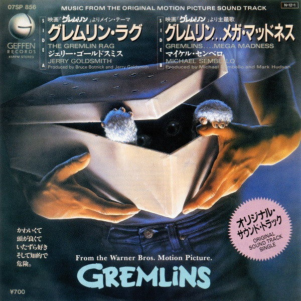Gremlins...Mega Madness