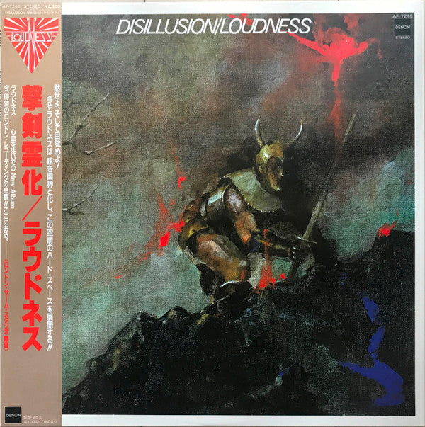 Disillusion <撃剣霊化>