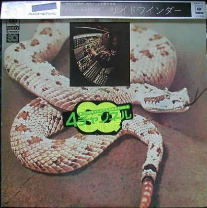 Sidewinder