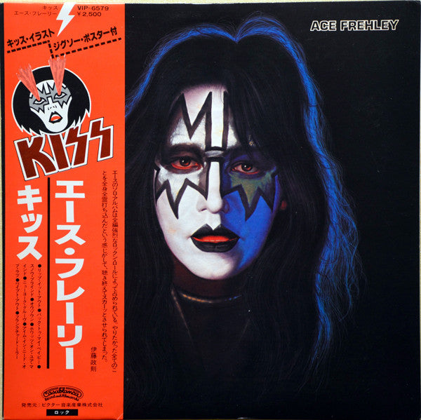 Ace Frehley