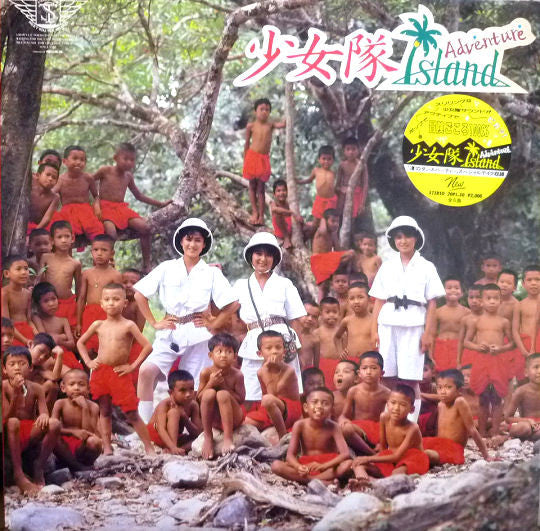 Adventure Island