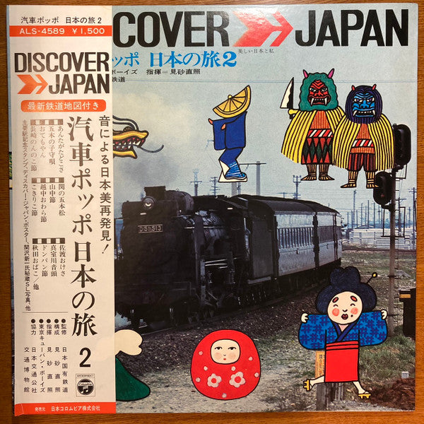 Unknown Release
