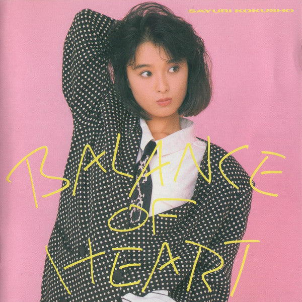 Balance Of Heart = バランス・オブ・ハート