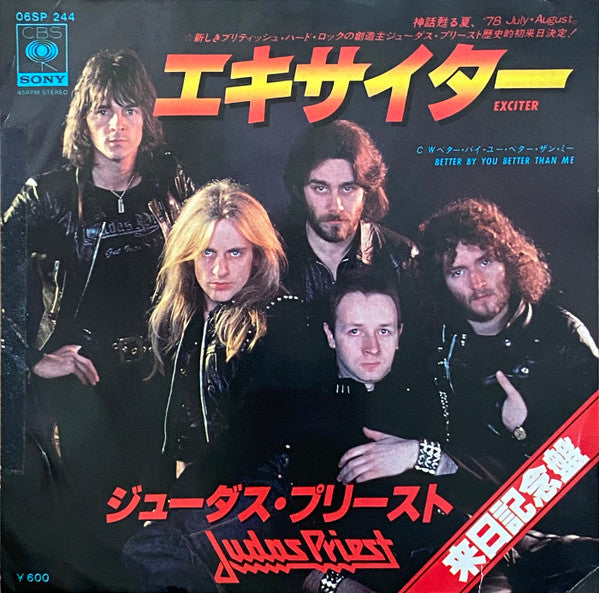 Exciter