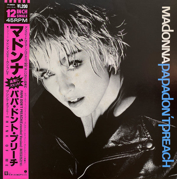 Papa Don't Preach