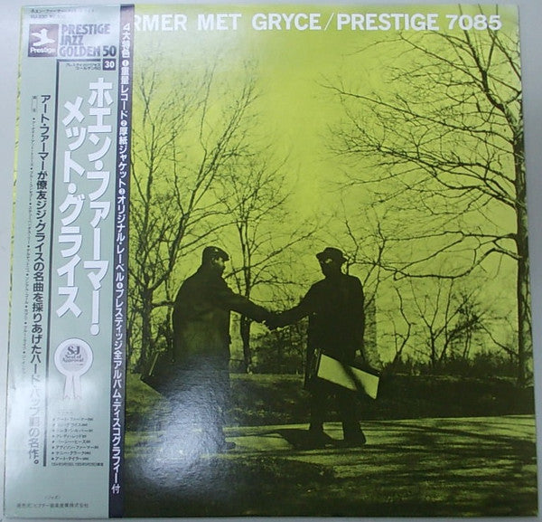 When Farmer Met Gryce