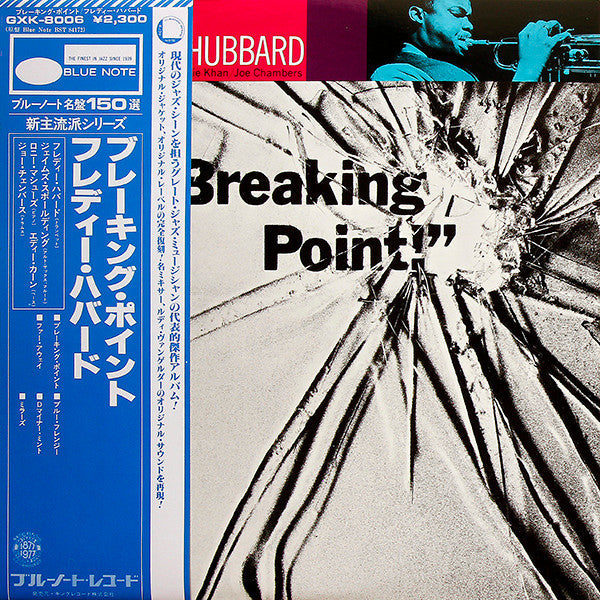 Breaking Point