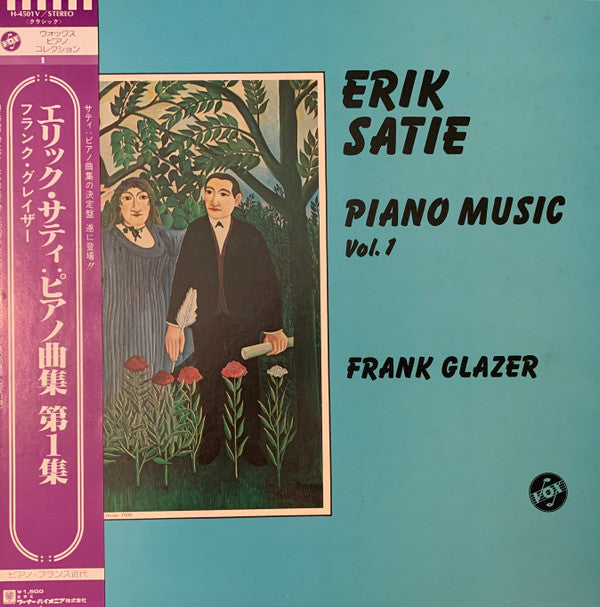 Piano Music Volume 1