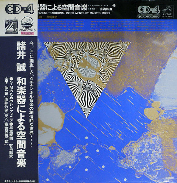 Unknown Release