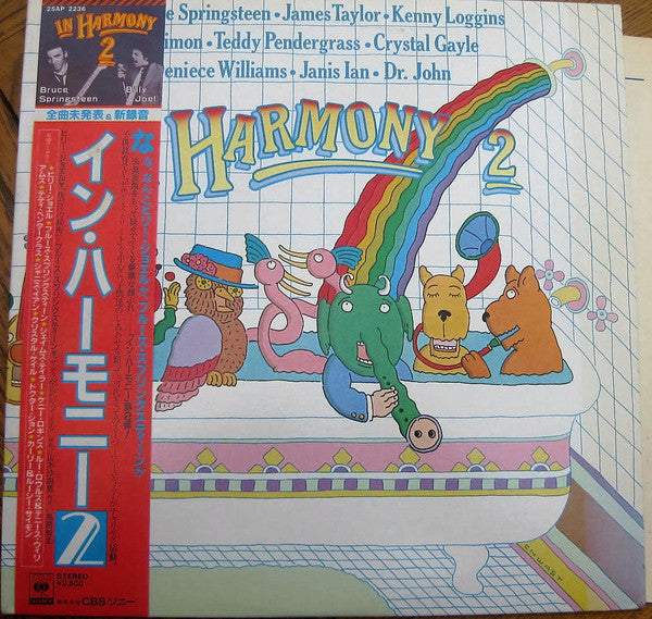 In Harmony 2