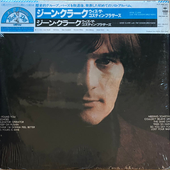 Gene Clark With The Gosdin Brothers