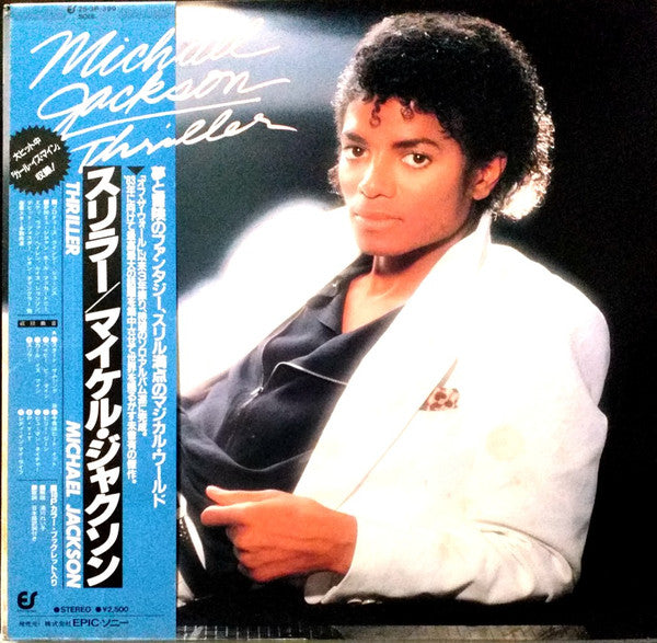 Thriller