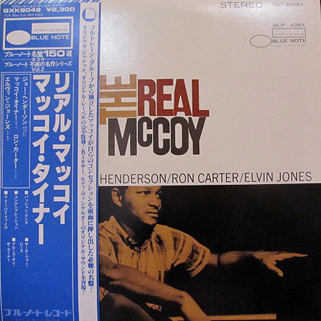 The Real McCoy