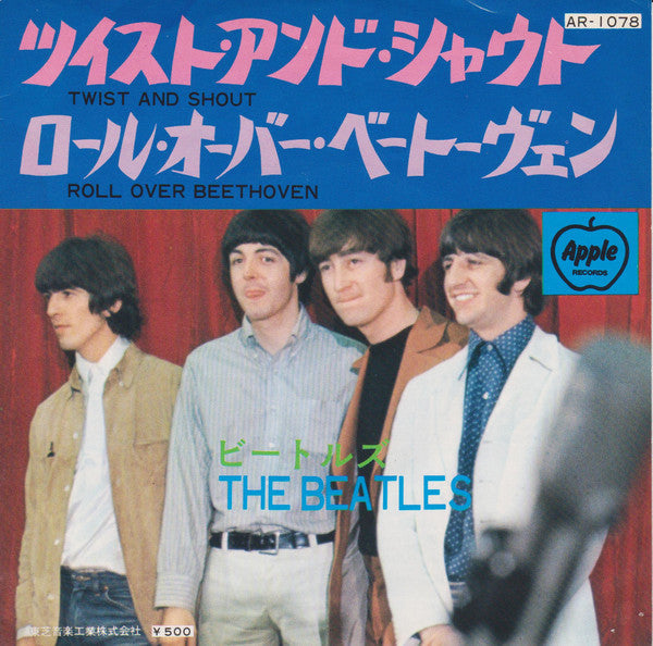 ツイスト・アンド・シャウト = Twist And Shout / ロール・オーバー・ベートーヴェン = Roll Over Beethoven