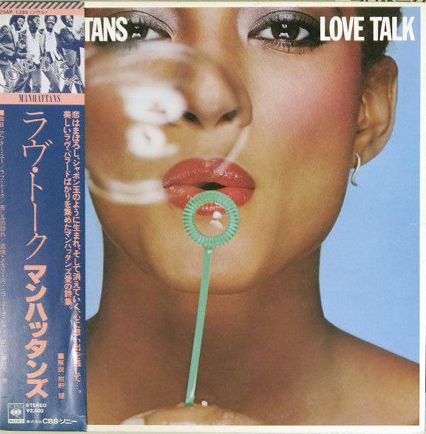 Love Talk