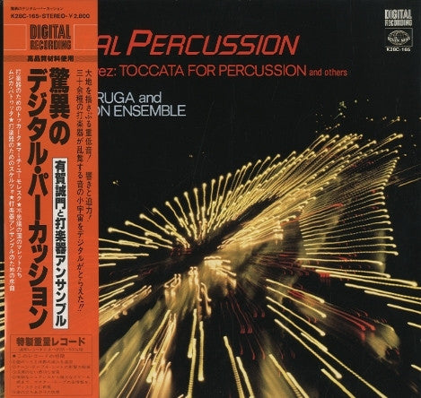 Super Percussion / Toccata For Percussion And Others 