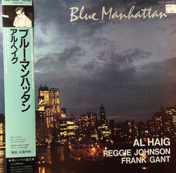 Blue Manhattan