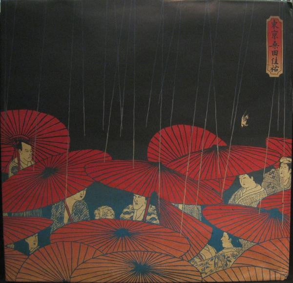 東京