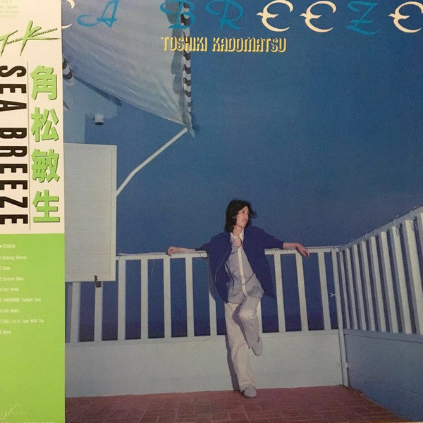 Sea Breeze
