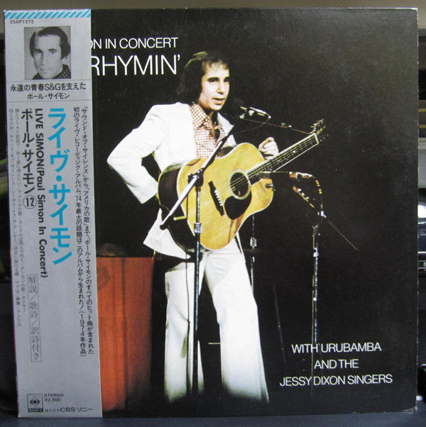 Paul Simon In Concert Live Rhymin'