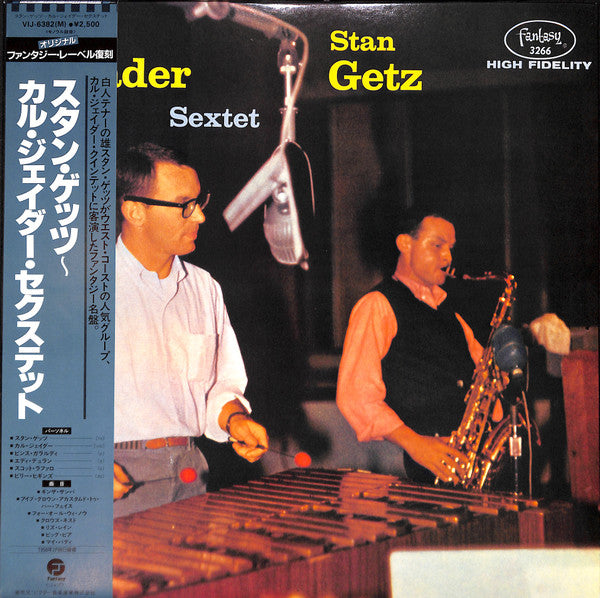 Cal Tjader-Stan Getz Sextet